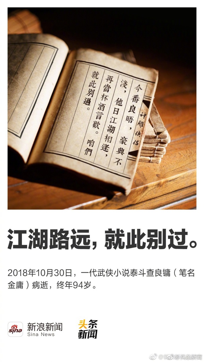 赛博朋克2077太阳结局好不好