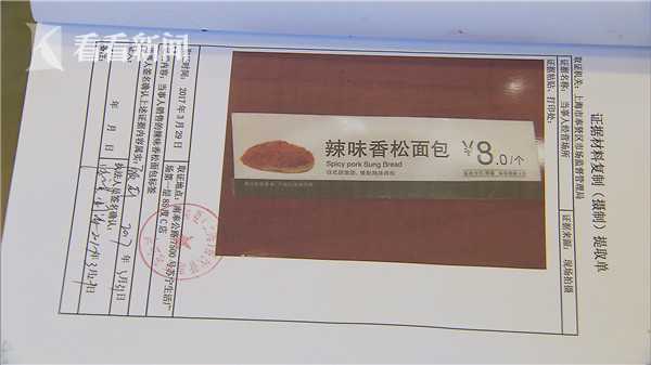 狩猎之道不同区域的狩猎许可怎么获得